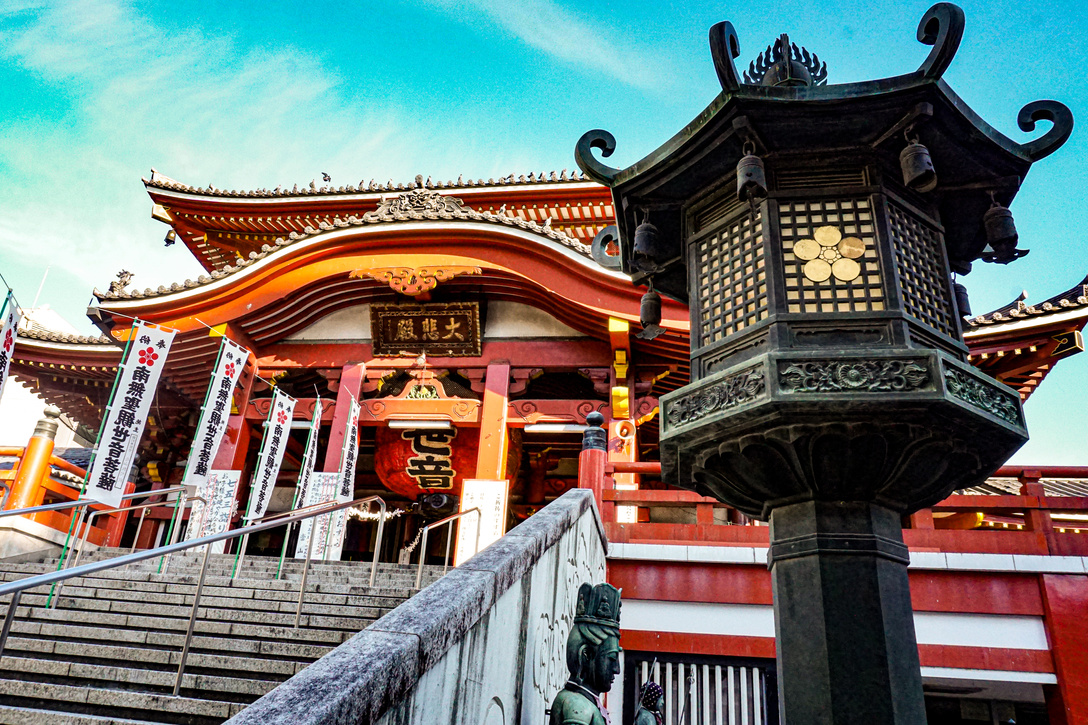 Osu Kannon Temple